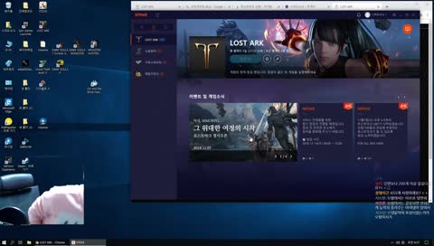 [로스트아크] 서머너 만렙 각종 엔드컨텐츠 진행 레이드, pvp, 섬 항해 등