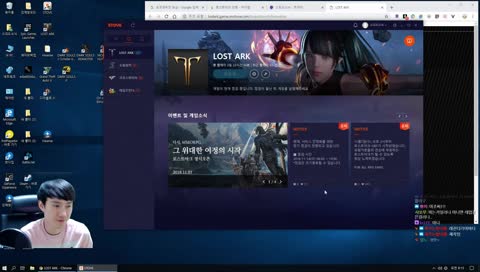 [로스트아크] 서머너 만렙 각종 엔드컨텐츠 진행 레이드, pvp, 섬 항해 등