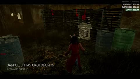 Очередное обнуление ! Отдых в дбд)