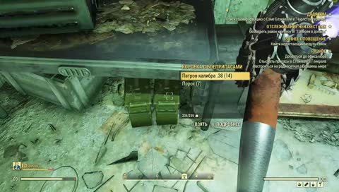 Ну вооот... теперь играть 510 лет! FALLOUT 76 