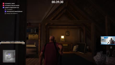 HITMAN 7 SILENT ASSASSIN ONLY(?)