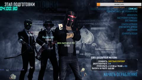 Payday 2 играем без сани.верни сотку!

