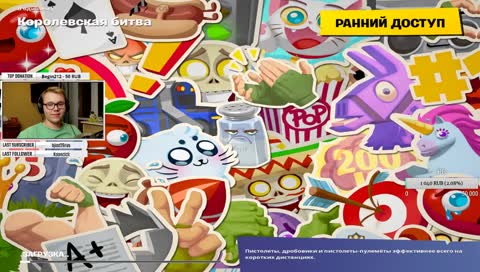 ХАААААЙ | ПОДДЕРЖИ АВТОРА TWITCH-BANDCAT_  !Расписание