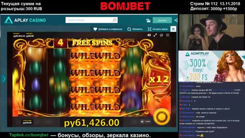 Супер Занос!!!