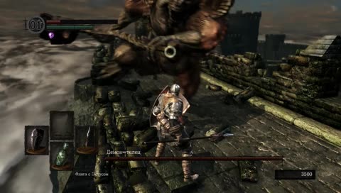 Dark Souls Remastered