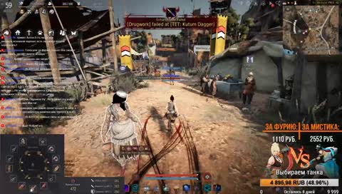СТРИМ: [BDO]: Black Desert Online - Мистик (Tamer) на ЕВРО. Ночные посиделки.