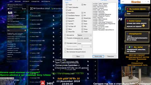 [RU] Сеанс для платных подписчиков 20 + досок в честь года стримов - lichess.org