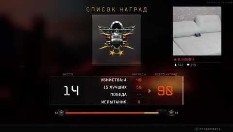 Тупа отдыхаю #1