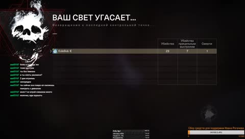 Стрим-стримчик