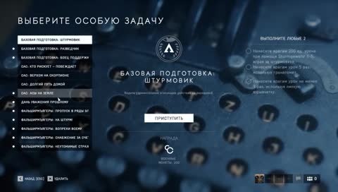 Нагибаем  в Battlefield V