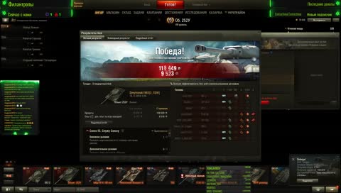 Стрим: ДЕБАТЫ 252У! Запускаем bess_Killer на луну!!!