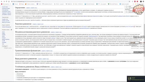 [DEV BroRP] north.lua