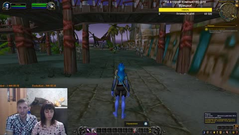 Открытие сезона WOW! Новички в деле!))) Battle tag Ursa#2455