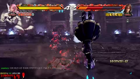 마선생의 알리사 철린이집: 근본없는 알리사!