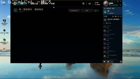 日本鯖メンテなので台湾ランク！！
