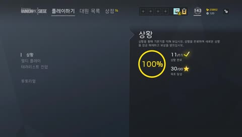 몸살이지만 렌보식은 한다... 북미 랭크?!