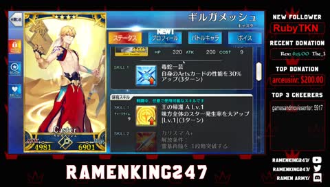 Fate Grand Order [Chill Stream]