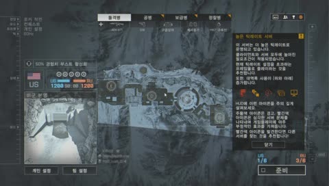 [초보]그냥겜할때키는방송 배틀필드4