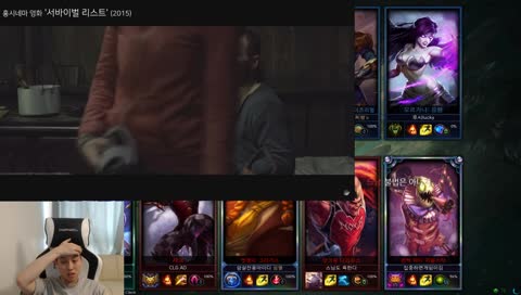 Korean Shaco NO.1