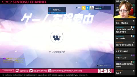 寝るまでゲーム枠