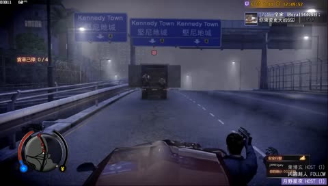 [Steam]  Sleeping Dogs: Definitive Edition #3