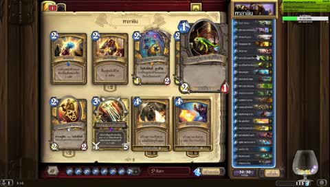 อยากเวล20แล้วอ่ะ