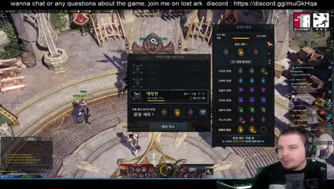 FR/EN lost ark lvl 50 infighter,time for PVP wanna chat or any questions about the game, join me