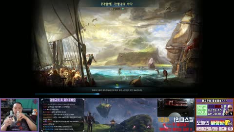 템렙311+ 인파이터 전문 방송 305카던 및 레이드 그리고 섬마 파밍 ㄱㄱ[21:9/풀옵] #로스트아크 #데드풀