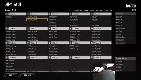 [WEGIRLS Aim]  PKL 2시 프로 스크림 식사는하셨나요?