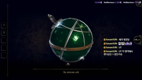 [EN/KR] 방탈출게임 더 룸 3 드디어 스팀에!