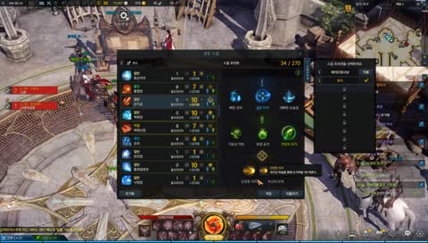 루페온 STAY 길드 멤버모집 ^^