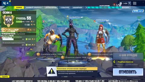 СТАРАЮСЬ БЕЗ МАТА №8 | FORTNITE(PVP)