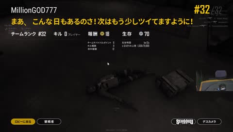 [SGS]フォロワー300人ありがとうございます