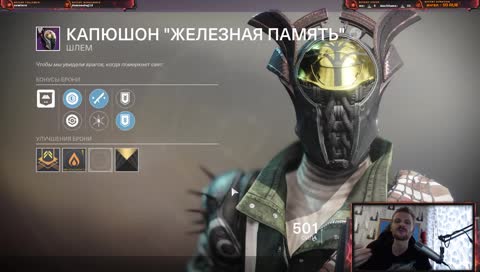 Рейд Левиафан [Макс Графика 1080p60]