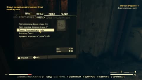 ⭐Fallout 76⭐ Выживаем ли?⭐welcome to https://discord.gg/Bq536NS ⭐
