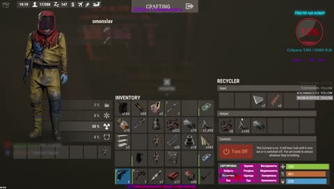 RUSTЕЦКИЙ. [[[18+]]]