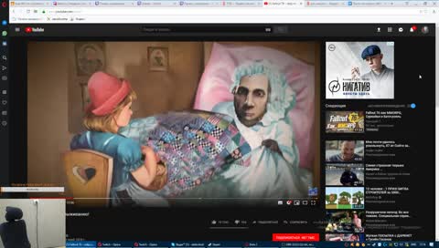 ROFL