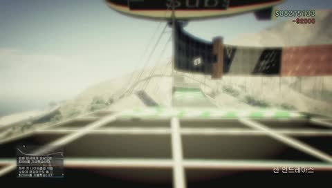 [GTA5] 암레이스