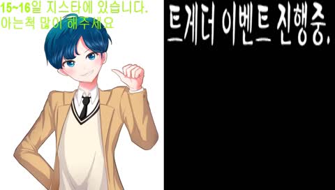 [가도] 오버워치 그룹찾기 자칭 No.1