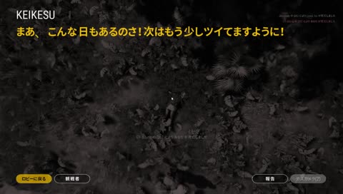 【PUBG】あっちがメンテだからこっちやる