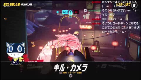 速報レッドデッドオーバーウォッチ部