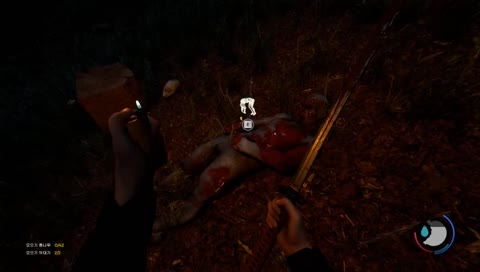 더 포레스트 
노가다 The Forest
노가다판 입씨름