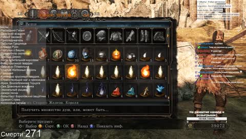 Dark Souls 2 Школяр. Чет вообще изи.