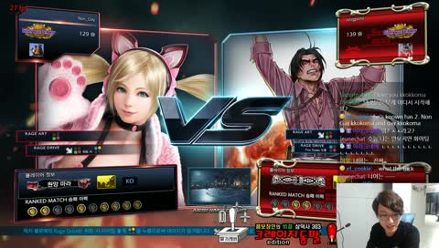 파이널이 진짜 코앞;;;) 짧방