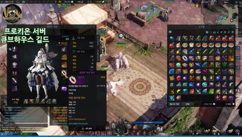 [로아/힙독]모모코 파밍끝, 섬의마음 가즈아! 290바드