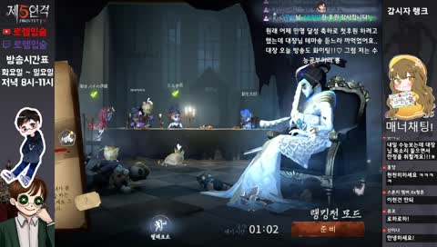 제5인격] 오늘은 집중해서 플레이할게요. [한국 1위 감시자]