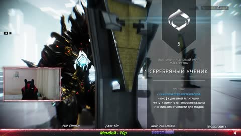 Козуалим, Twitch Drop включины