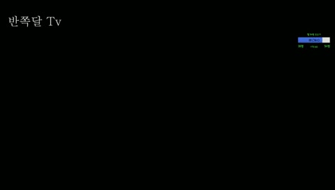 아크 한지 2일 차 혼자 해보는 아크