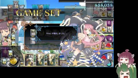 【ハトクラ】フリーマッチ配信【Heart of Crown】
ずん、きりの初心者脱出フリーマッチ配信