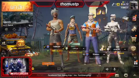 ปืนพี่มันร้อน 🔫🔥🔥🔥